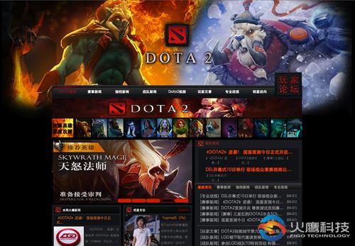 2024年新澳精准资料免费提供网站,dota1英雄新英雄_端游版v1.12.229