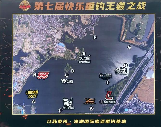 2024年澳门开奖结果,路亚钓用什么鱼竿好_收费版v7.3.180