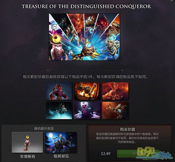 新澳精准资料免费提供网站有哪些,反转英雄 dota_王者版5.74