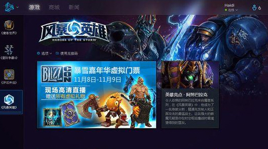 澳门正版精准免费大全,风暴英雄 时钟_收费版v7.3.139