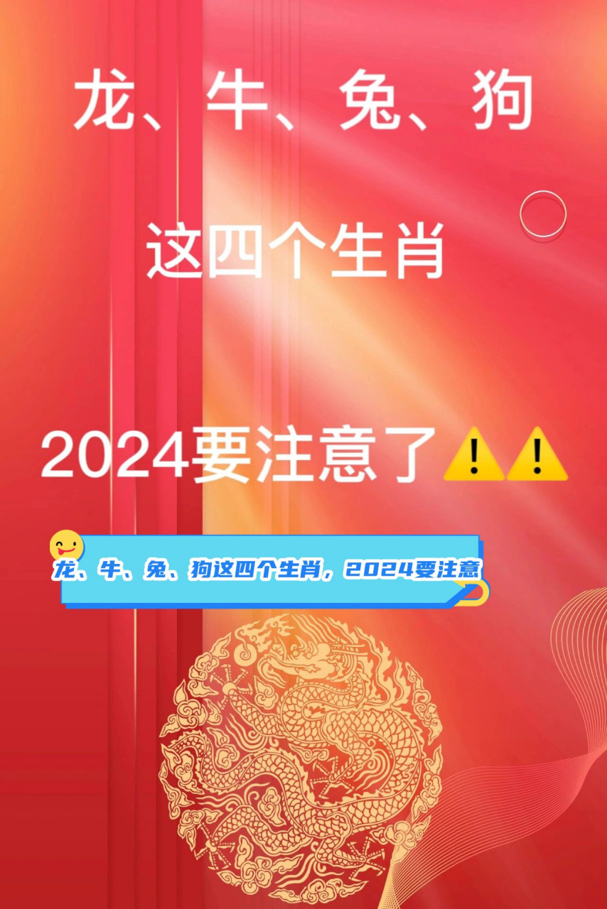 2024十二生肖49个码,宠物脱水_起步版8.119