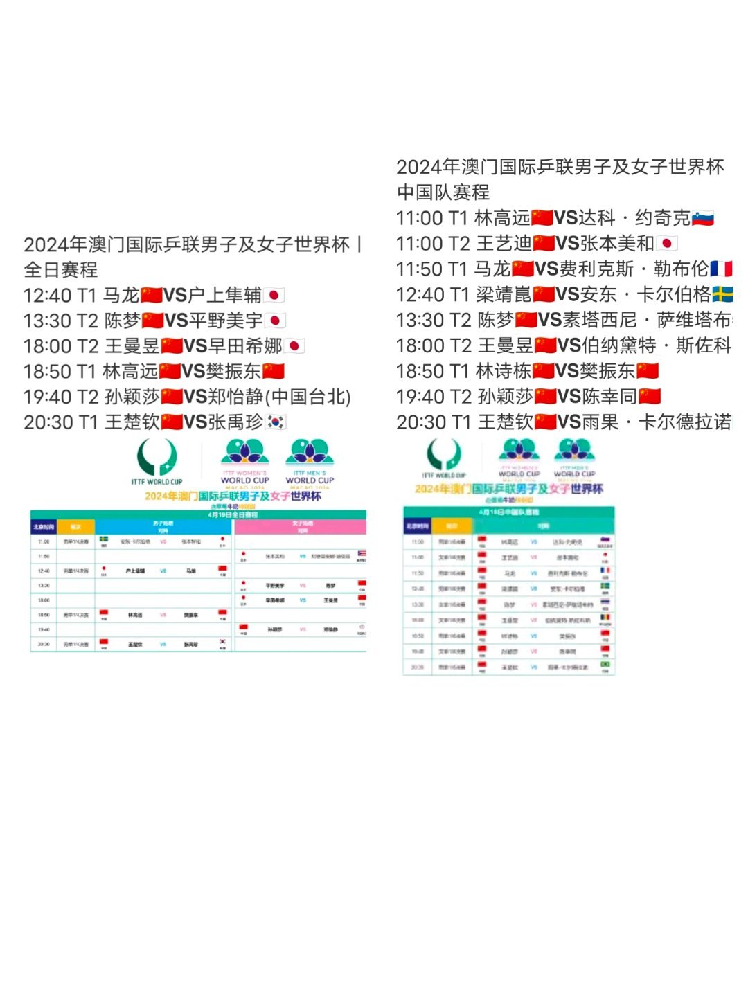 2024澳门六开彩免费精准大全,小子头发型女_领航版9.205