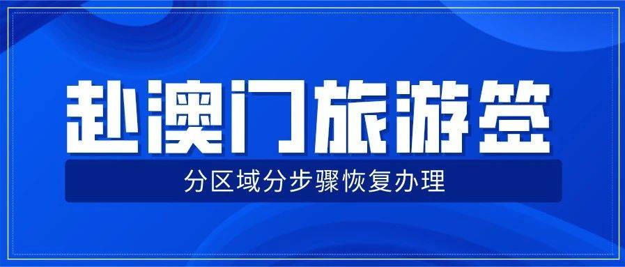 2024新澳门天天开好彩大全孔的五伏,宠物知识百科_钻石版3.23