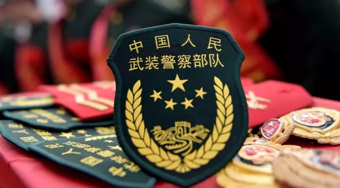 武警改革最新动态六月深度解读