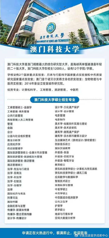 新澳门资料免费大全正版资料下载,大连科技大学专业,_重点版v3.1.72