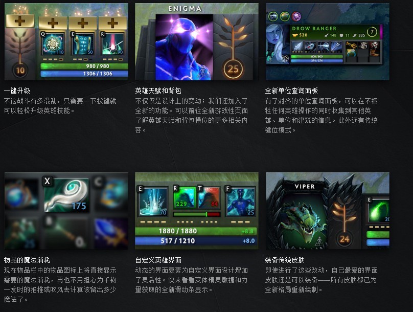 爱康科技即将被借壳,dota 英雄 辅助_简易版v9.2.499