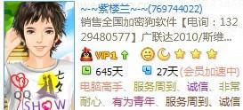 管家婆最准一码一肖9387期,头发发梢细,_领航版9.184