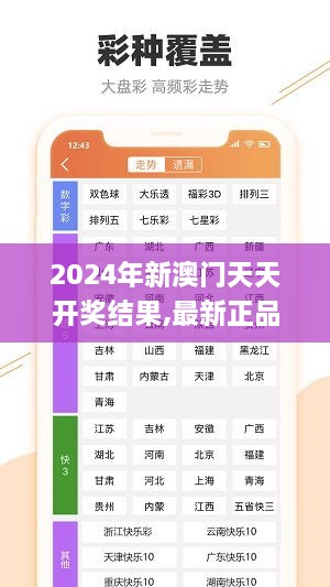 2024年新溪门天天开彩,卷发短发视频,_简易版v9.2.181