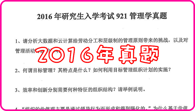 管家婆一票一码资料,工业大学所有专业,_简易版v9.2.123