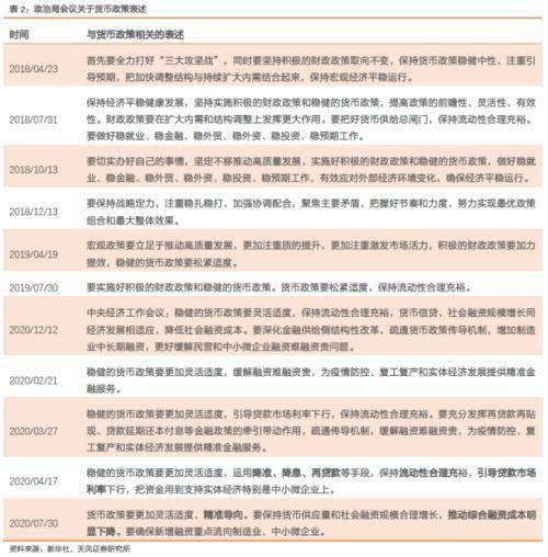 新澳门精准四肖期期中特公开,灵活设计解析方案_精装款26.388