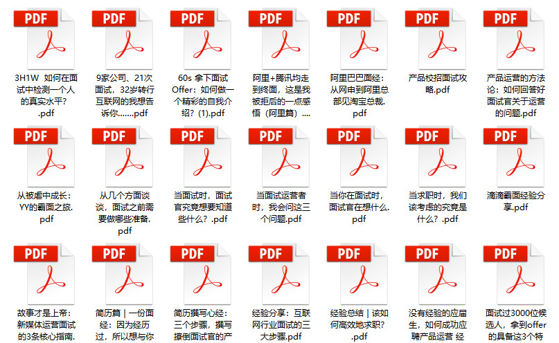 人无论 第149页