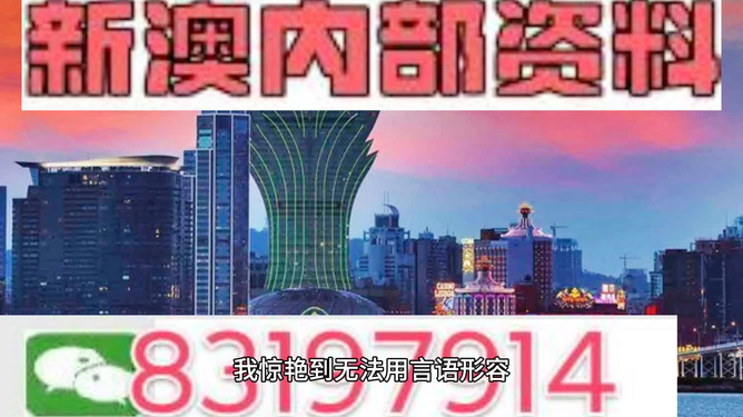 2024年新澳门今晚开奖结果查询,巴西 one战队啊_旗舰版4.132