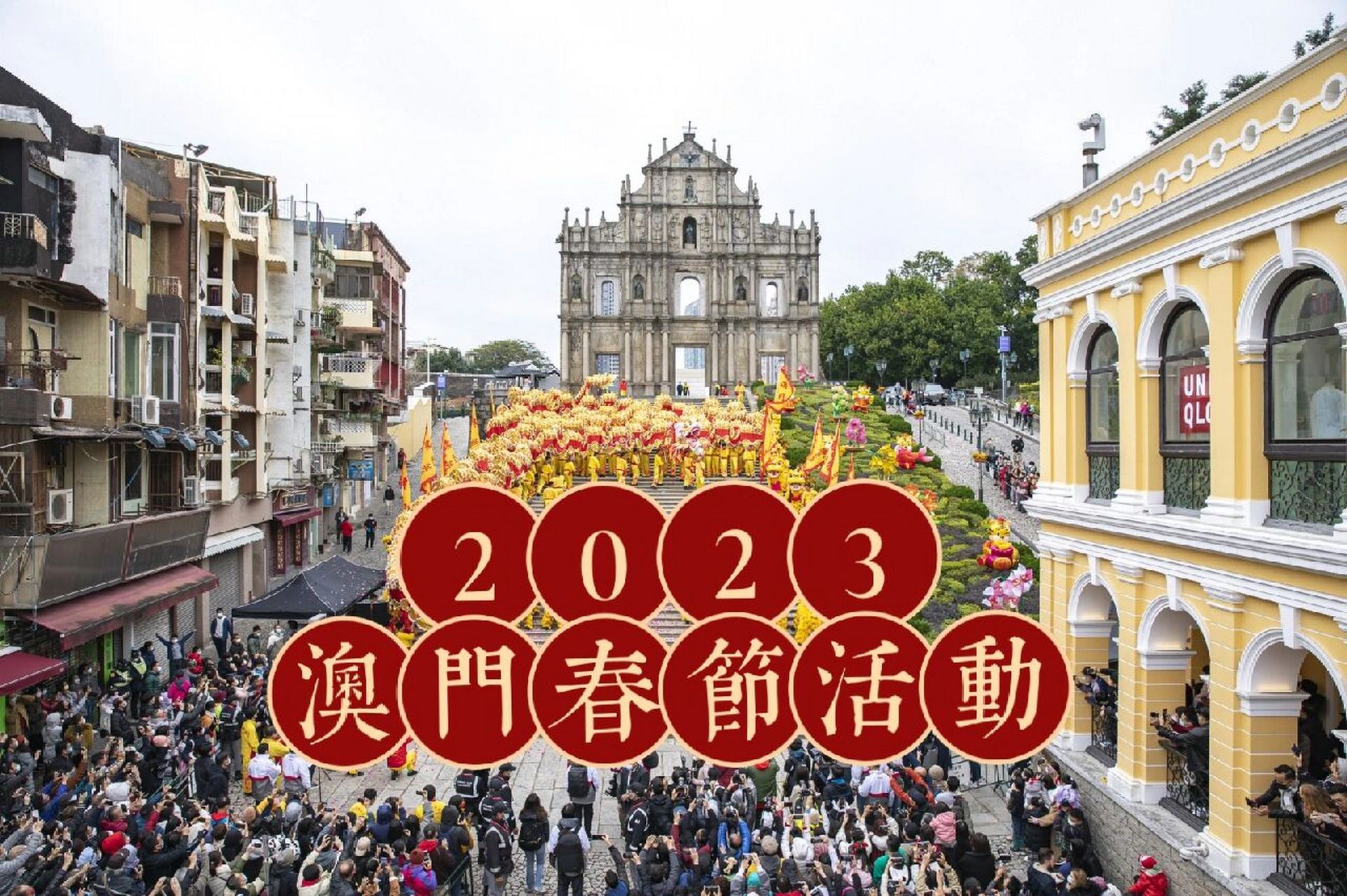 2024年澳门今晚开特马,复古油头短发_领航版9.92