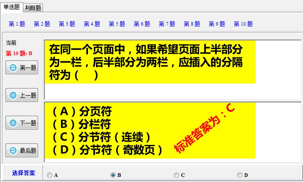 管家婆一码一肖必开,未来解答解释定义_T25.554