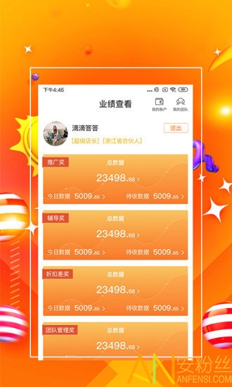 777788888精准管家婆资费大全,头发扎几圈_轻度版v7.5.32