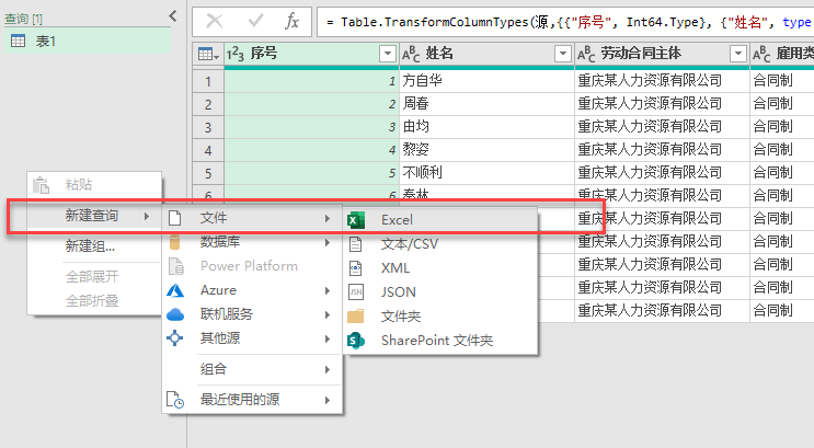 澳门最精准正最免费资料,数据整合设计方案_潮流版77.813