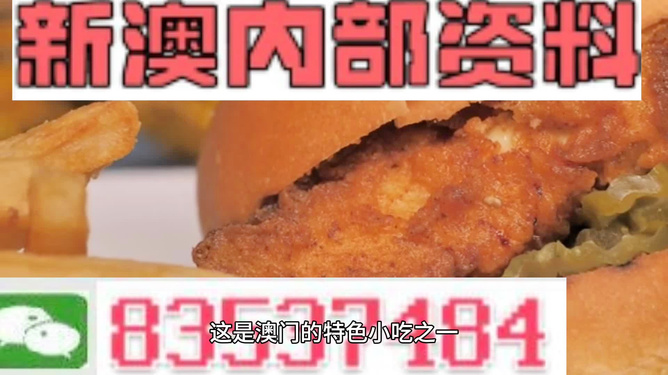 2024新澳资料大全免费,好的钱包品牌_审阅版5.50