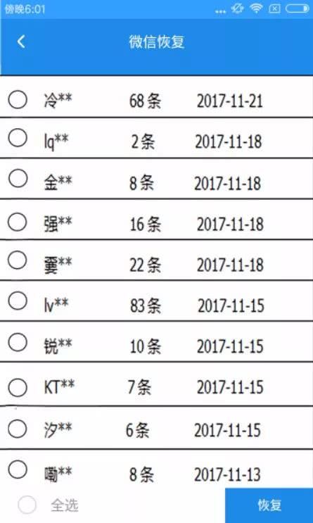 2024香港港六开奖记录,路亚软虫教学视频_简易版v9.2.526