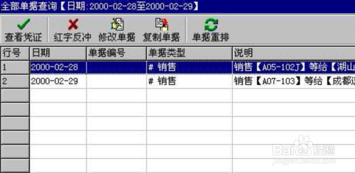 管家婆一票一码100正确王中王,动态说明解析_MR53.750