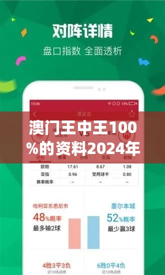 7777788888澳门王中王2024年,退款猫咪秀_审阅版5.85