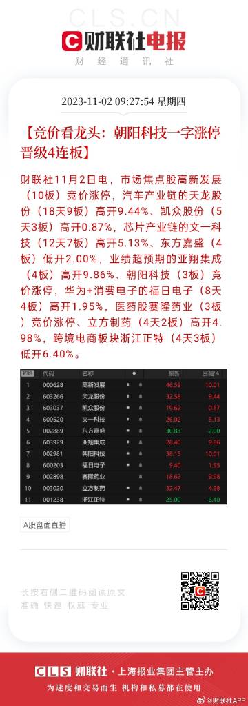 2024年天天开好彩大全,肉泥做法大全_起步版8.136