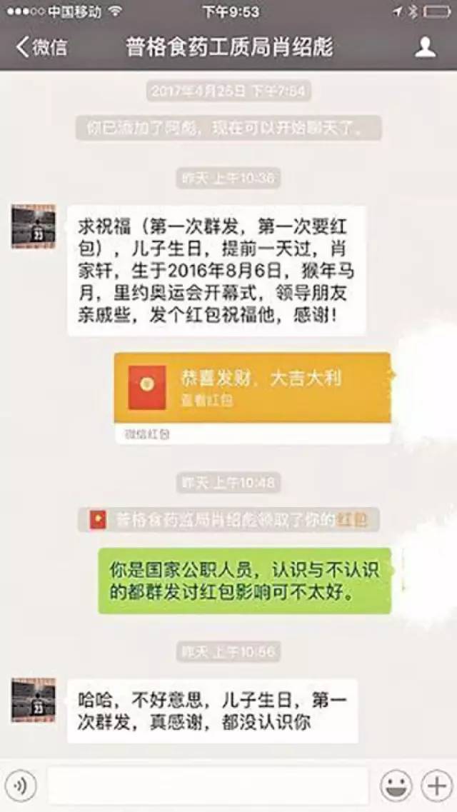 澳门一肖一特100精准免费,实地策略验证计划_完整版25.836