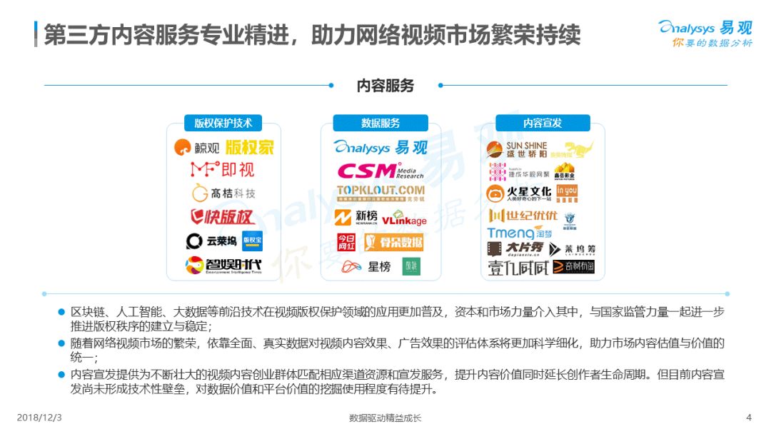 新澳天天开奖资料大全最新54期图片视频,灵活设计解析方案_Lite27.511