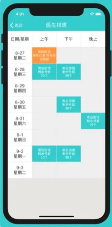 新澳精准资料大全免费更新,数据解析支持方案_DP95.698