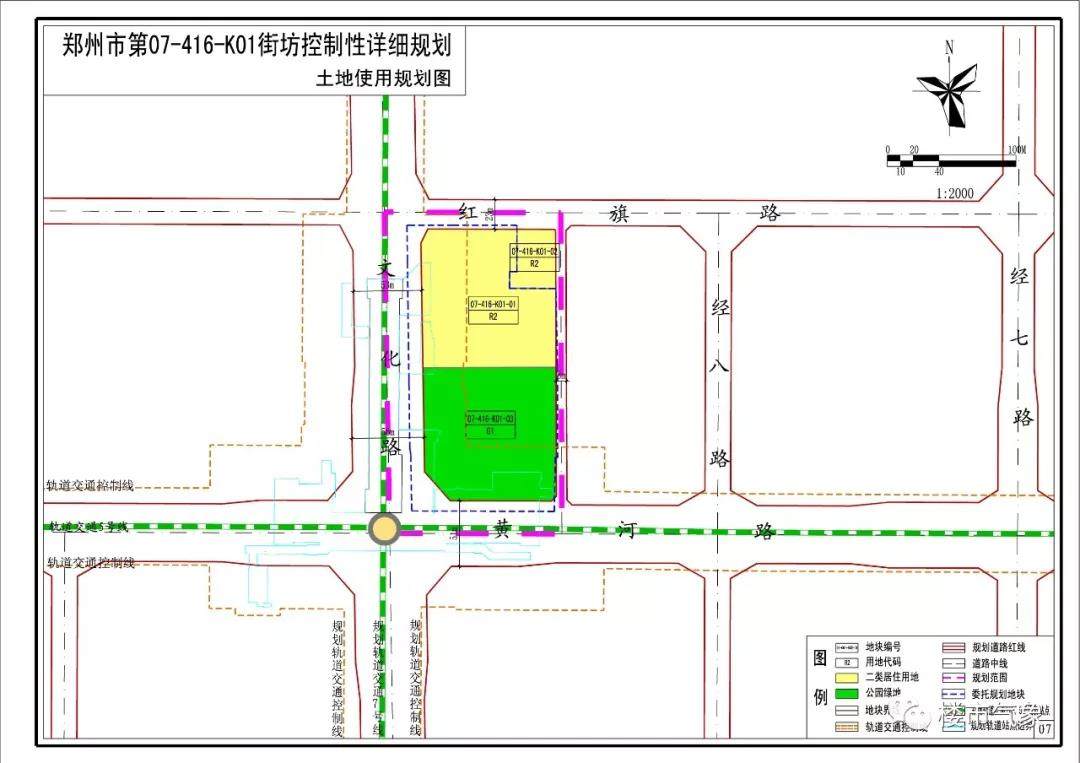 郑州市二里岗地区新规划揭晓，塑造未来城市崭新面貌