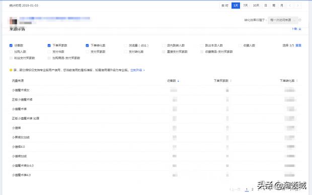 新澳开奖结果资料查询合肥,快速方案执行_4DM76.814