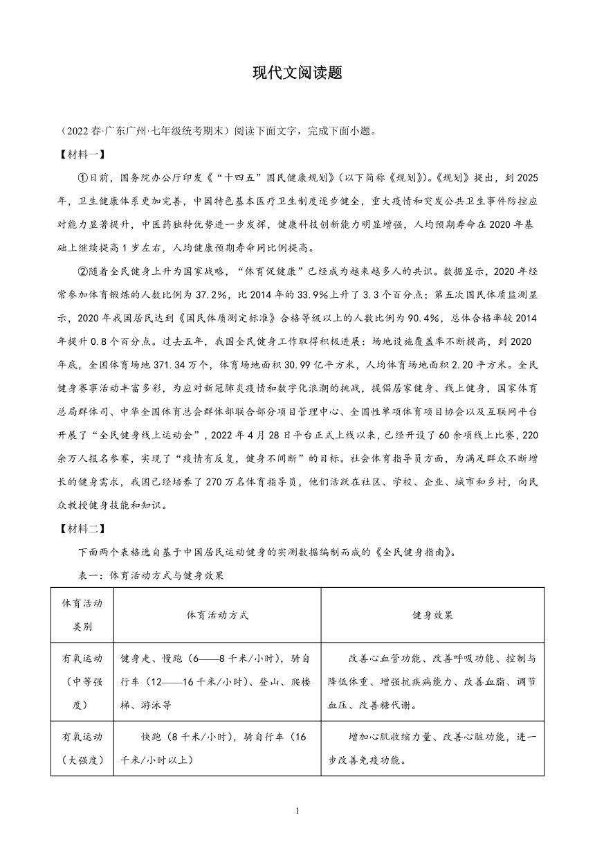 广东八二站资料大全正版,实践解答解释定义_Advance38.670