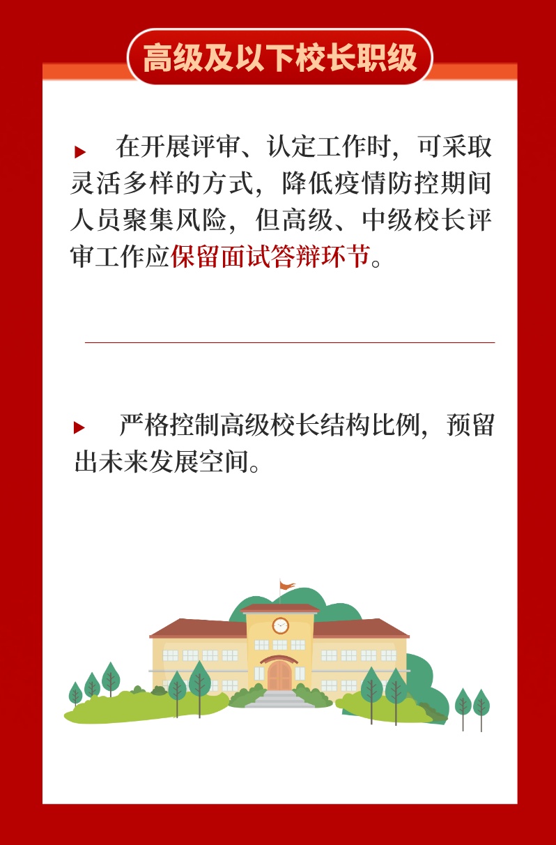 今晚上一特中马澳门,合理化决策评审_经典款34.720