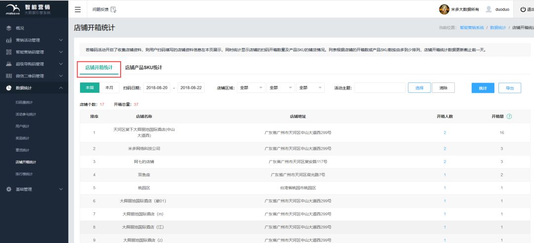 澳门一码一肖一特一中123,持续计划解析_Nexus50.776