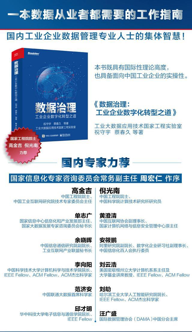 全网最精准澳门资料龙门客栈,实地数据评估执行_3K97.55