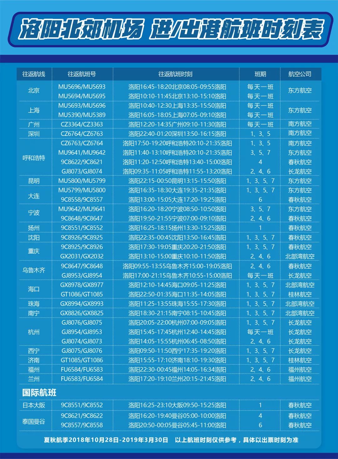 二四六天天好(944CC)资料大全,老干爹战队fy_审阅版5.80