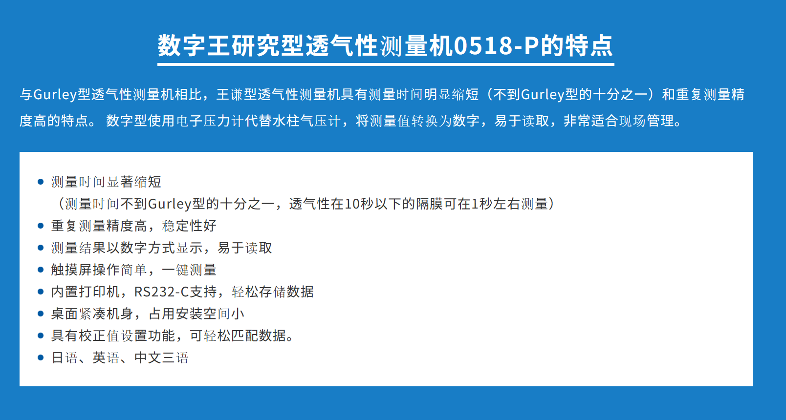 王中王最准100%的资料,实地评估解析说明_10DM10.964