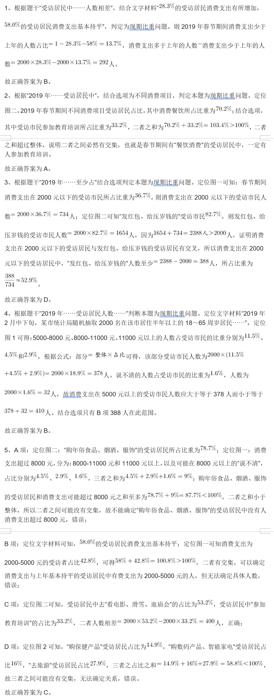 婆家一肖一码资料大全,可靠评估解析_vShop99.679