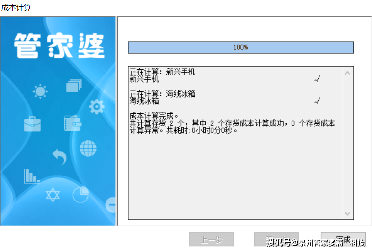 管家婆一肖一码100中中,科学基础解析说明_Essential92.706