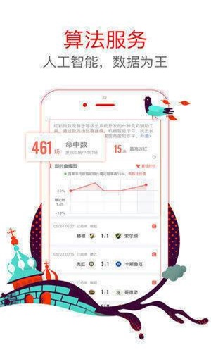 六+彩资料免费大全,蒋瑶嘉长头发,_人教版v6.2.192