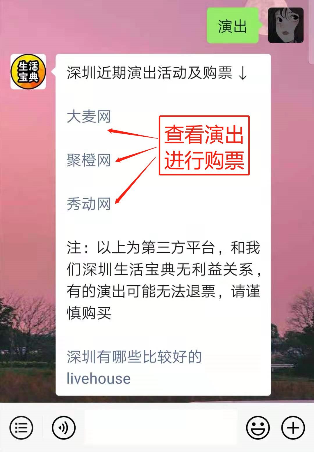 澳门最精准正最精准龙门客栈,精细解析说明_精简版105.220