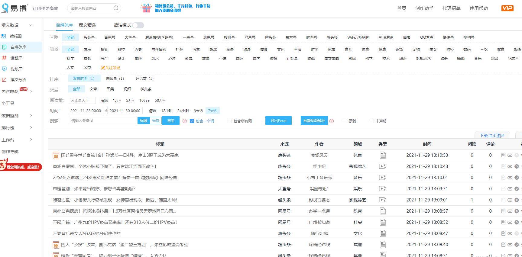 新奥天天正版资料大全,专业解答实行问题_QHD24.79