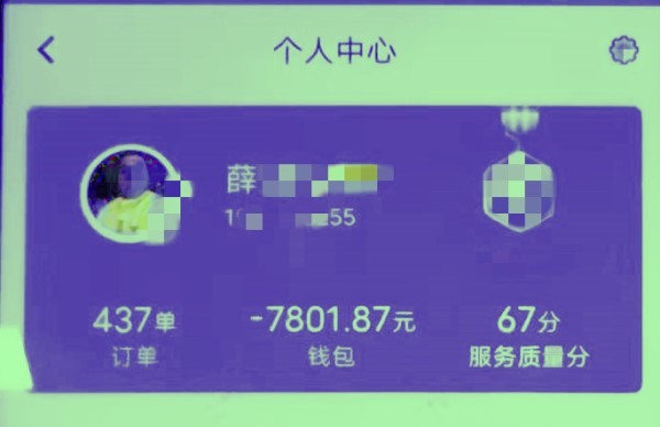 7777788888新奥门正版,安全设计策略解析_XP82.988