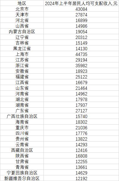 新澳门九点半开奖网址查询结果,快速响应策略方案_N版89.595