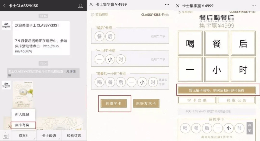 澳门一码一肖一特一中是合法的吗,适用性计划解读_set16.296