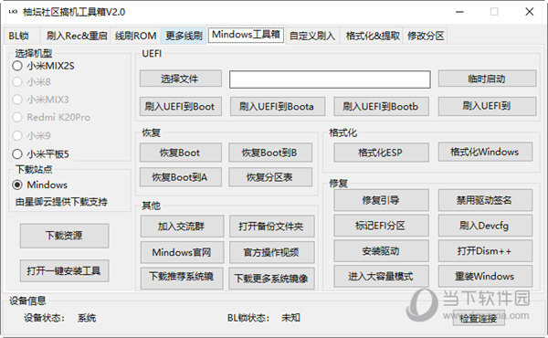 管家婆一码一肖100中奖,涵盖了广泛的解释落实方法_模拟版78.634