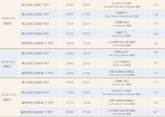 2024年澳门开奖结果,经典解读说明_M版82.526