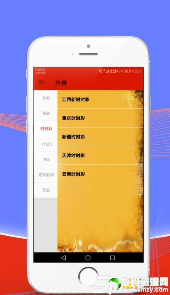 2024澳门天天开好彩大全app,可靠解答解析说明_KP48.502