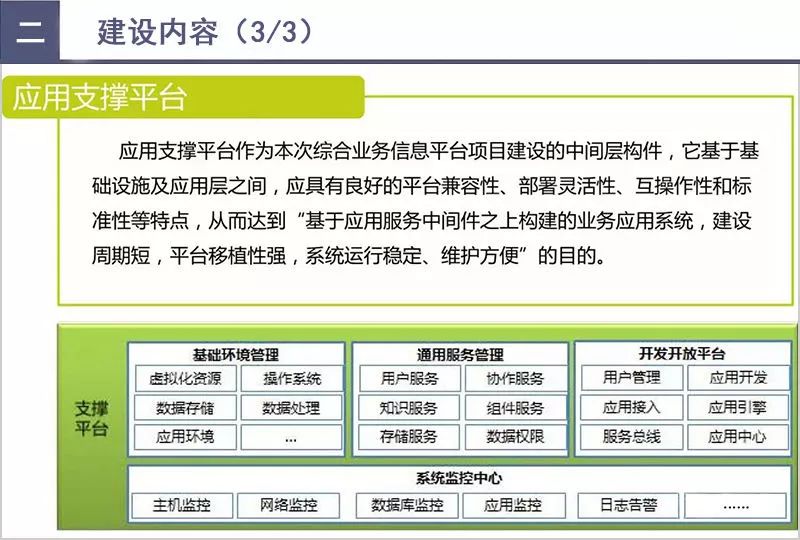 澳门王中王六码新澳门,数据驱动计划_策略版84.547