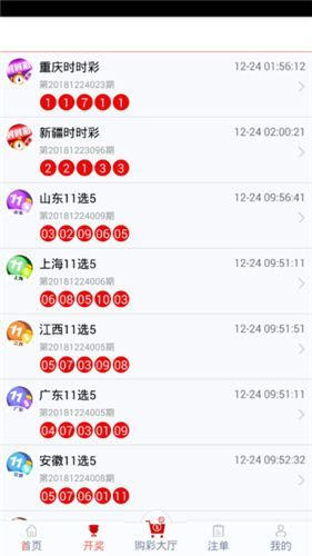 管家婆一码一肖资料免费公开,持久性执行策略_免费版58.589