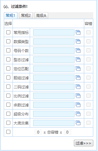 2024澳门最精准跑狗图,实地数据分析计划_yShop13.38